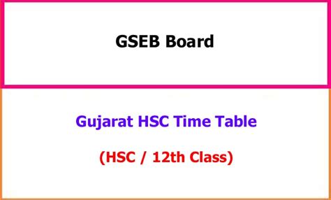 Gujarat HSC (12th Class) Exam Time Table 2024 - EdNewz.in
