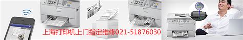 上海A4办公黑白彩色复印机出租赁多功能一体机扫描服务上门打印A3_鳌江神舟