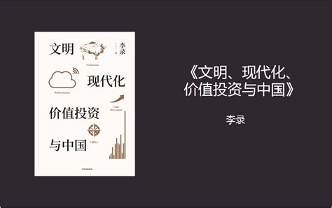 世界观 的图像结果