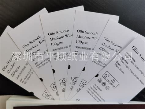 olin rough smooth 欧林质感 滑面花纹艺术特种印刷包装纸-阿里巴巴
