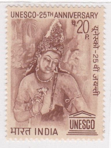 इंडिया मिंट-1971 संयुक्त राष्ट्र शैक्षिक, वैज्ञानिक और सांस्कृतिक संगठ ...