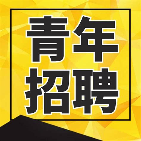 沈阳谦川科技有限公司招聘（月薪7000-8000）_工作_国际_专业
