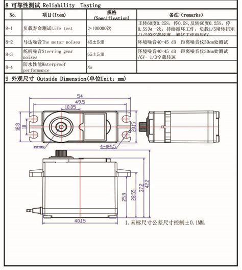 Image result for FS-R6B Arduino Servo