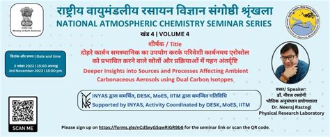 Indian Institute of Tropical Meteorology