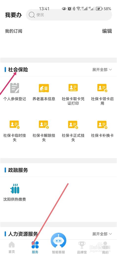 员工从公司离职后社保怎么处理最好？专业律师给的社保知识要记牢 - 知乎