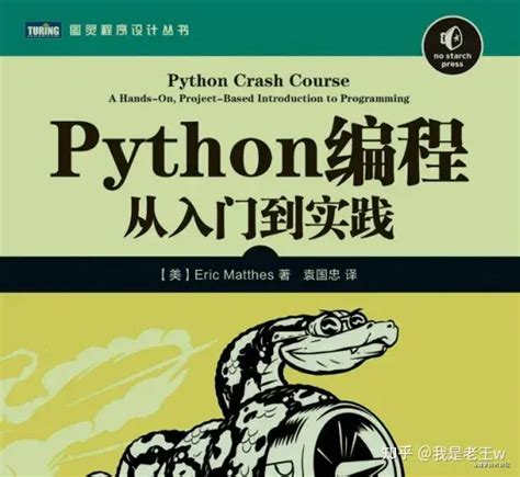 Python Programming by Jacob 的图像结果