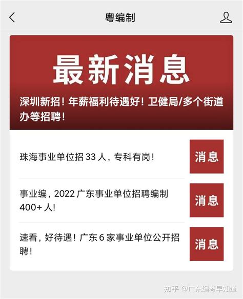 深圳中高端人才平均年薪20.96万，全国第三_行业_工作_薪资