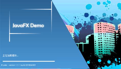 JavaFX 2 的图像结果