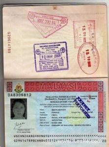 马来西亚签证 - 搜狗百科