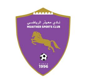 Muaither Sports Club Logo PNG and SVG No Background Free Download ...