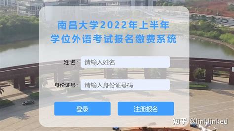 2022年4月江西自学考试报名准考证打印入口-华图教育-安徽专升本考试网