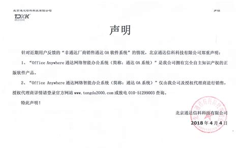 免费北京公司注销_北京注册公司_诺亚互动财务