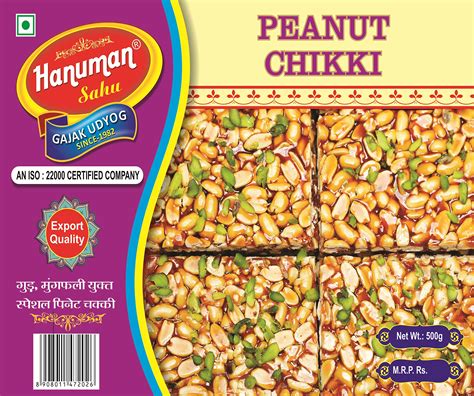 Buy HANUMAN SAHU GAJAK UDYOG Pista Peanut Chikki Home Made Mungfali ...