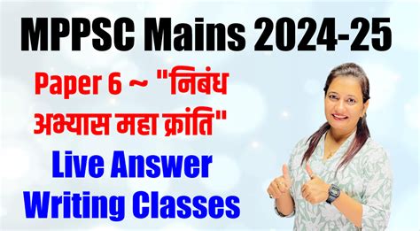 Ruchi Dharman Pathshala