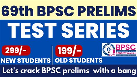 BPSC CONCEPT WALLAH