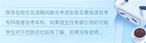 第一次报自考！如何区分官方助学点和机构？ - 知乎