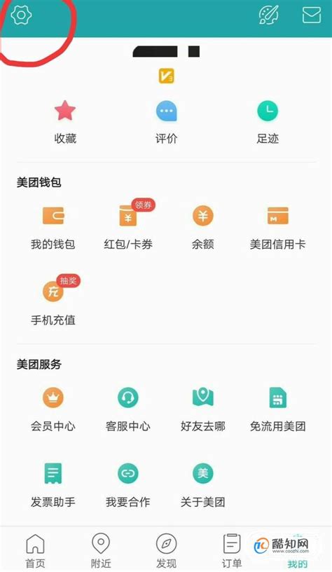 B站注销账号页面重现注销前等级_哔哩哔哩_bilibili