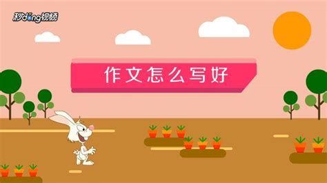 初中语文万能作文开头结尾70段,用在作文很惊艳!
