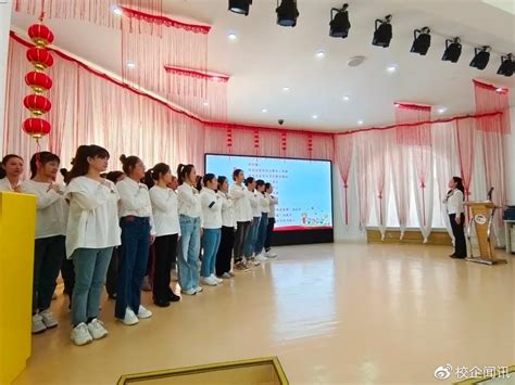 黑龙江大庆：市幼教中心组织新员工入职仪式和岗前培训