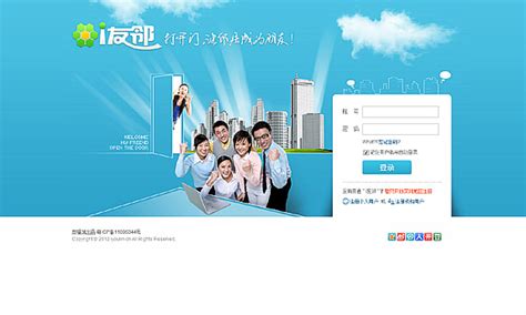 福州网站建设的作用和目的有哪些 _ 福州网站建设_seo推广公司_【嘉艺网络】