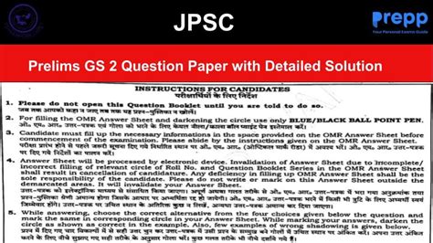 JPSC Prelims General Studies Paper 2 Question Paper and Answer Key PDF ...