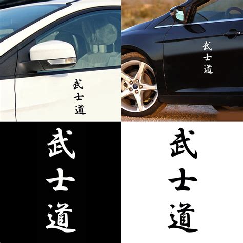 Buy MyBeauty Fashion Bushido Kanji Japanese Character Sticker Warning ...