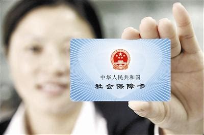 广州市社保卡不能正常使用怎么办？广州市社保卡不能正常使用了_商业网