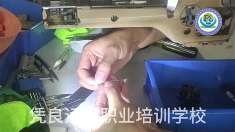 工业缝纫机维修培训/四针六线怎么调试/四针六线的工作原理_腾讯视频