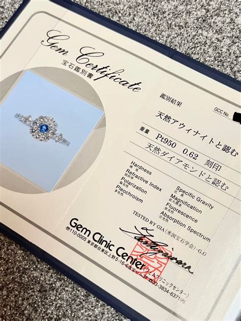 HAUYNITE アウイナイトPt950ダイヤモンドリング GCCミニ鑑別書付属 | jewelry KIRARI