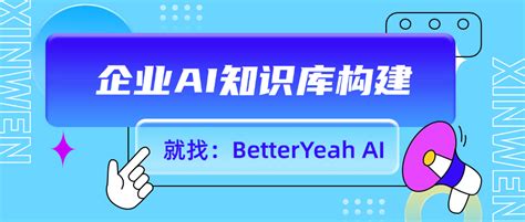 Ai 检索知识库 的图像结果