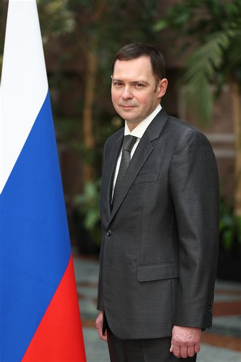 Посол