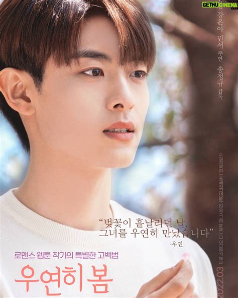 Jung Won-chang Wiki, Biography, Age, Gallery, Spouse and more