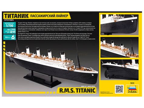 RMS Titanic 1:700 Zvezda plastic model kit | Scale Arts India
