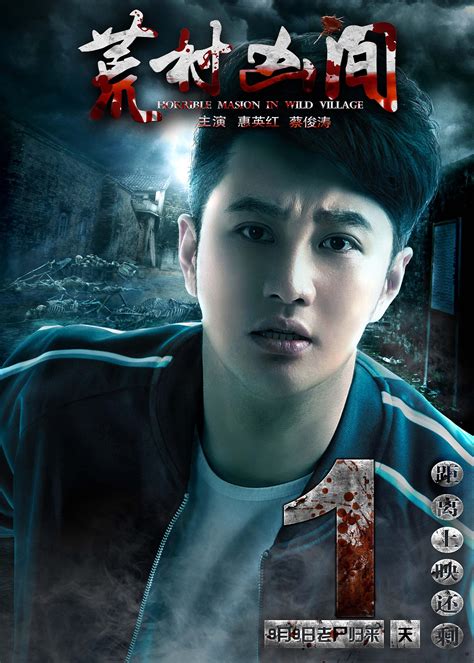 香港最恐怖鬼片是哪部？網狂推「2經典」嚇爆：真的是童年陰影 | 娛樂星聞