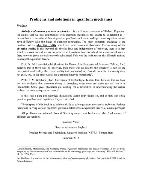 Quantum Math Problems 的图像结果