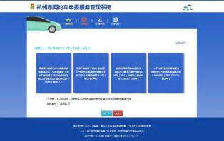2021上海申请网约车驾驶员资格证条件及流程 - 知乎