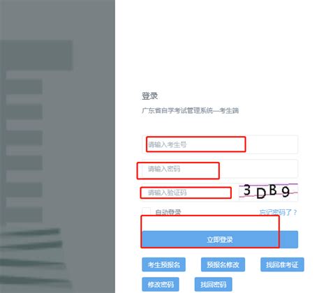 深圳市2021年1月自考准考证打印系统已开通_深圳自考网
