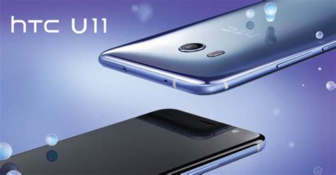 HTC U11 'squeezable phone' with Quad HD display, SD835 SoC, 6GB RAM ...