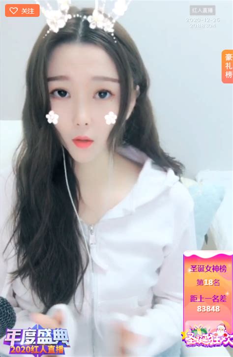 秀场直播间美女 想和你谈个恋爱 - 美女秀场_恋夜秀场_视频秀场_真人秀场聊天室-红人直播 - 红人娱乐