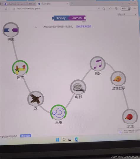 Blockly Coding Challenges 的图像结果