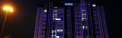 Home - Public Works Department, West Bengal