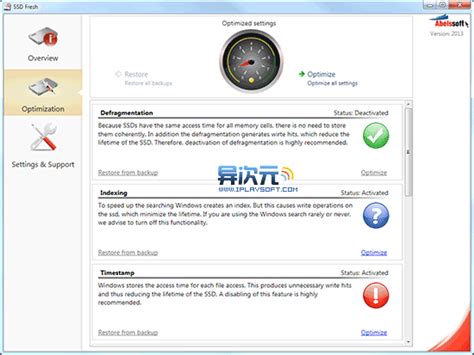 Optimize SSD HDD 的图像结果