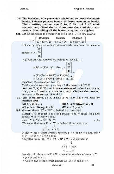 Image result for Class 12 Math 3.3