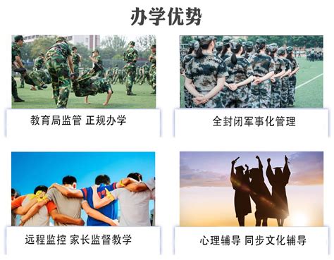 长沙青少年军事夏令营：青少年综合素质的重要性