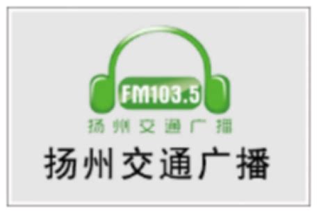 AM1197 FM972 上海电台戏剧曲艺广播节目表_word文档在线阅读与下载_无忧文档