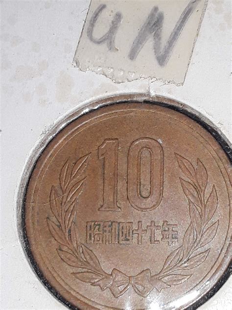 How much is my Japanese 10 Yen Worth??? | Coin Talk