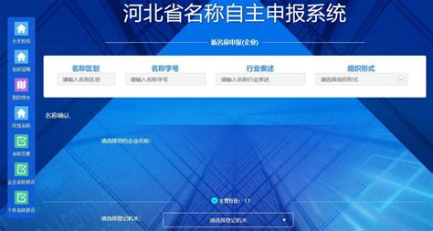 湖北省专精特新企业申报平台以及申请入口在哪里-公司宝官网