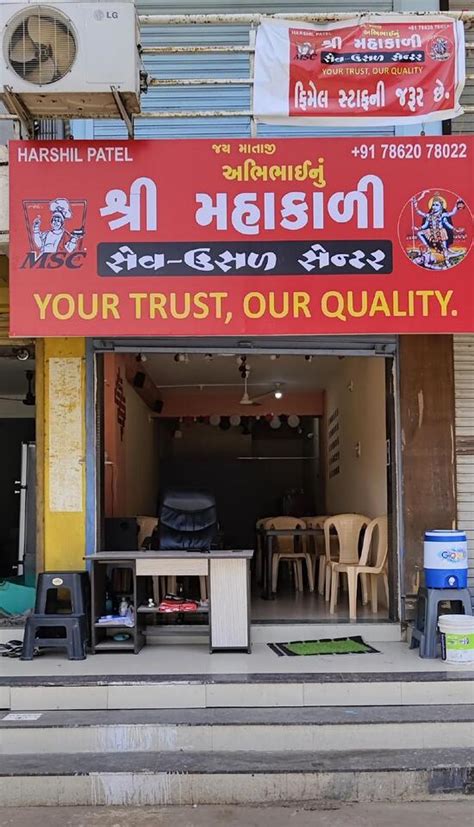 Shri Mahakali Sev Usal Center, Ankleshwar - Restaurant menu, prices and ...