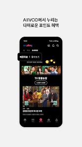 SBS play - LIVE, VOD, PLAYTALK – Apps on Google Play