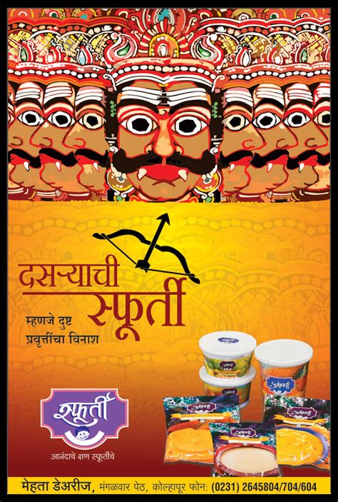 Ad agencies in Mumbai, Advertising agency in Mumbai, Ad agency, Digital ...